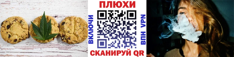 Еда ТГК марихуана  Дербент 