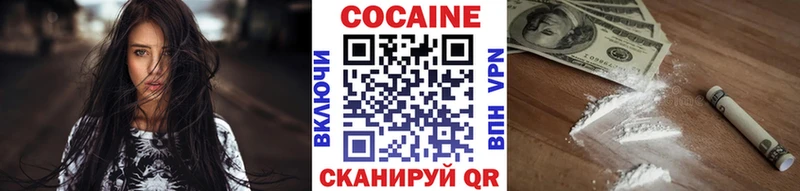 COCAIN Columbia Дербент
