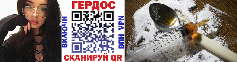 Героин афганец Дербент