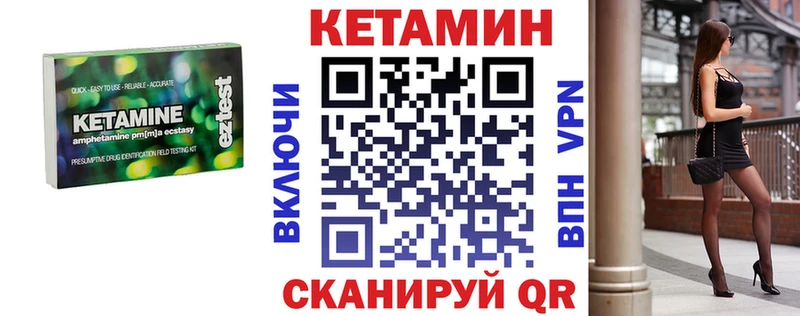 КЕТАМИН VHQ  kraken зеркало  Дербент 