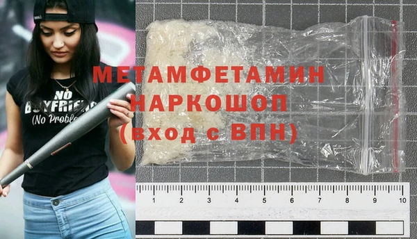 крисы Абдулино