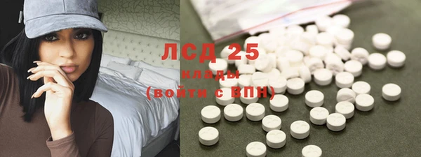 марки lsd Абинск