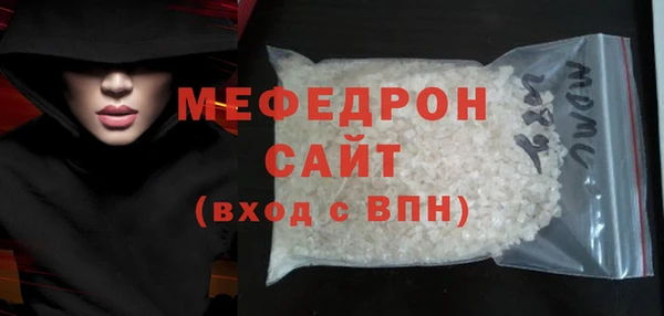 крисы Абдулино