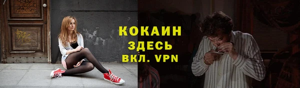 марки lsd Абинск