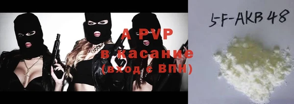 марки lsd Абинск