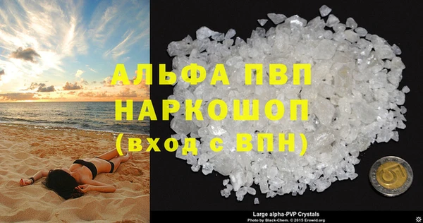 крисы Абдулино