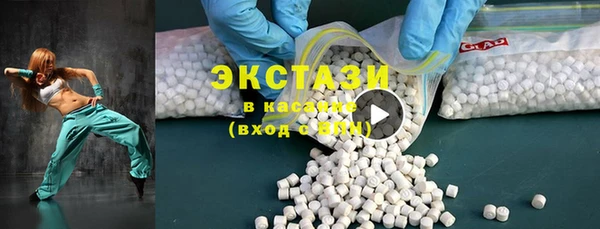 марки lsd Абинск