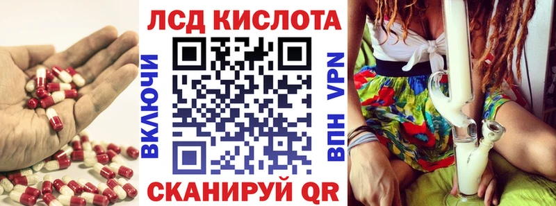 Лсд 25 экстази ecstasy  площадка клад  Дербент 