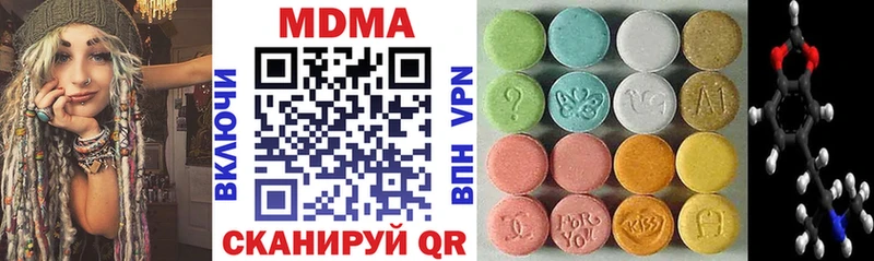 купить закладку  Дербент  MDMA кристаллы 