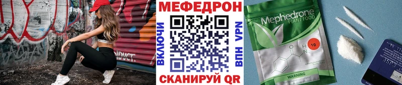 Меф мука наркота Дербент