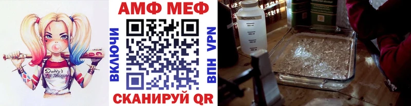 Первитин мет Дербент