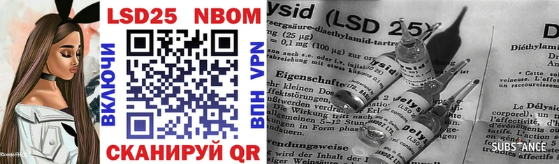 Марки NBOMe 1500мкг  Дербент 